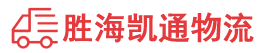 潮州到振安区物流公司